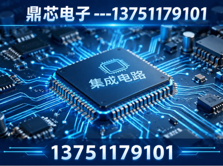 昭通低压MOS展示图